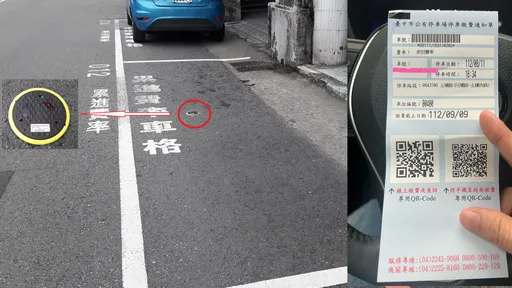 獨家|台中地磁停車格也有「BUG」 搶車位手腳太快!恐幫前車繳費