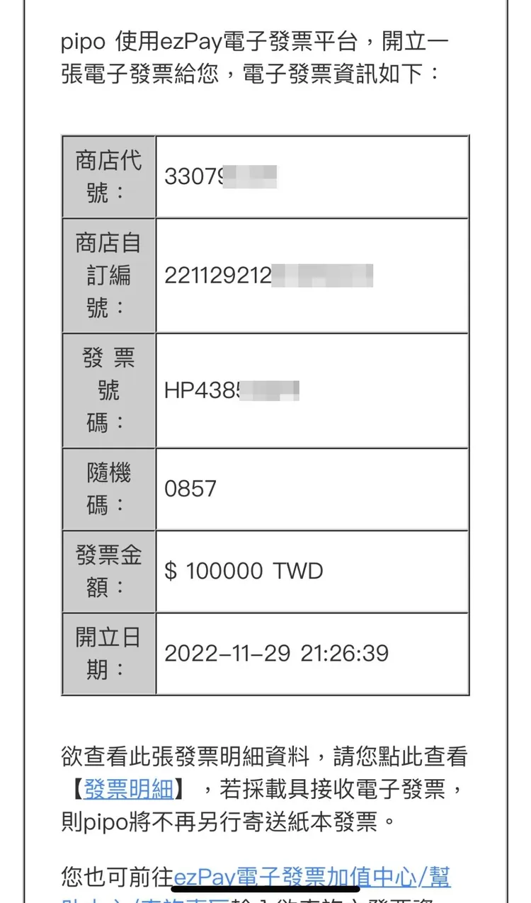 田男斗內1次就是10萬元。民眾提供