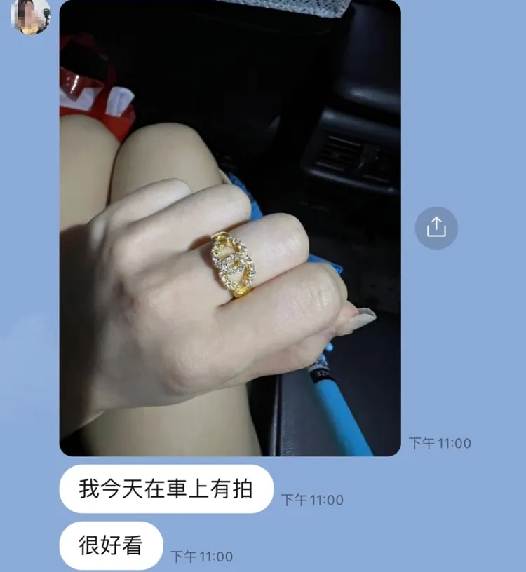 田男與陳女第一次一起吃飯，就送她金戒指。田男提供