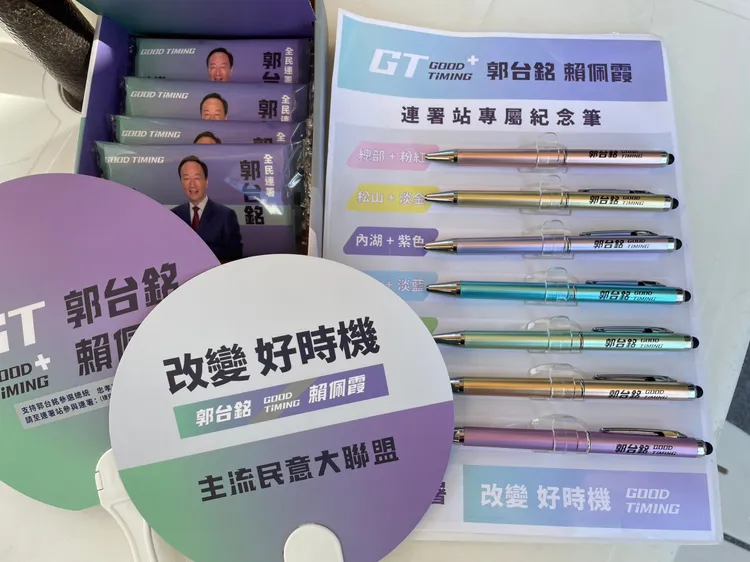 由於先前不少郭粉沒搶到7彩連署紀念筆，郭辦緊急加訂，據悉至少準備10萬支筆。彭欣偉攝