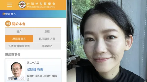 侯友宜提老人健保免費 美女醫只問一句:當醫的親哥哥贊成嗎?