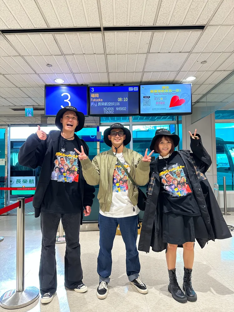 風田（左一）與威廉、朵拉在機場合影，就顯得鶴立雞群。TVBS提供