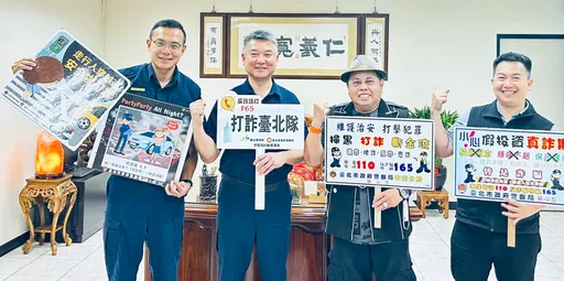 「黑面」相約中山警分局長開直播 「肖貪鑽雞籠」神嘴發威反詐騙