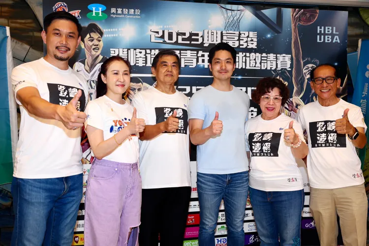 台北市長蔣萬安今日現身「2023 登峰造極青年籃球邀請賽」，擔任開球嘉賓。彭欣偉攝
