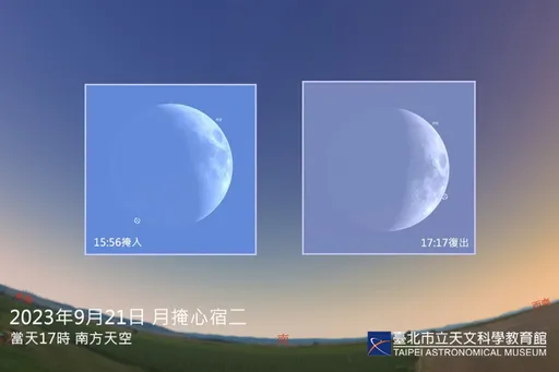 白天也能看星星!今上演「月掩心宿二」消失秀 天文馆YT直播解说