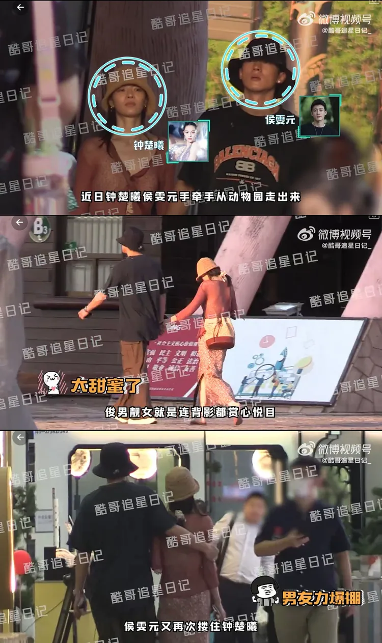 鍾楚曦和侯雯元約會全被拍。翻攝酷哥追星日記微博