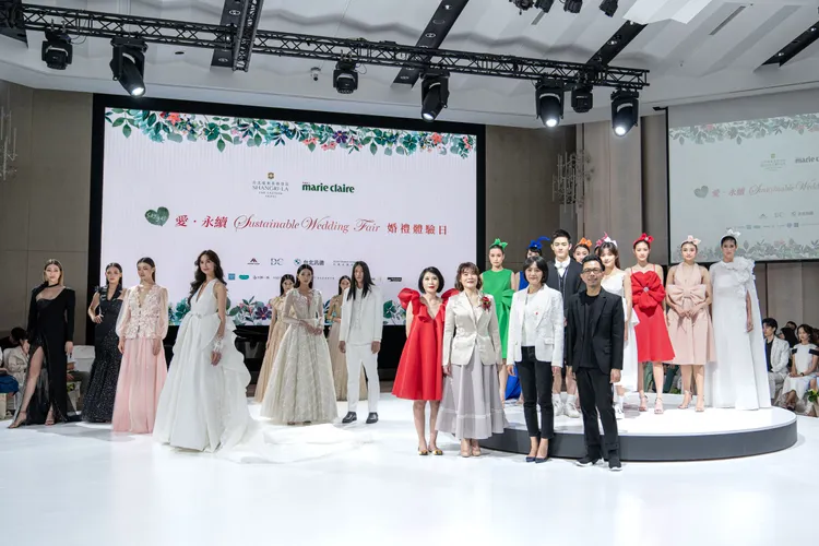 美麗佳人攜手台北遠東香格里拉打造《愛．永續．婚禮體驗日》。《Marie Claire美麗佳人國際中文版》提供