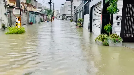 雨弹来袭!台南午后突来强降雨 永康这地方又淹了