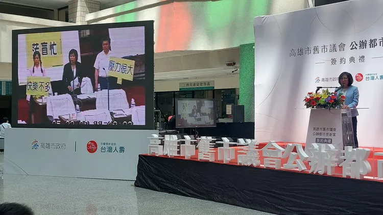 議長康裕成致詞時說，秀出當年她和趙天麟在舊議會質詢的嫩照。凃建豐攝