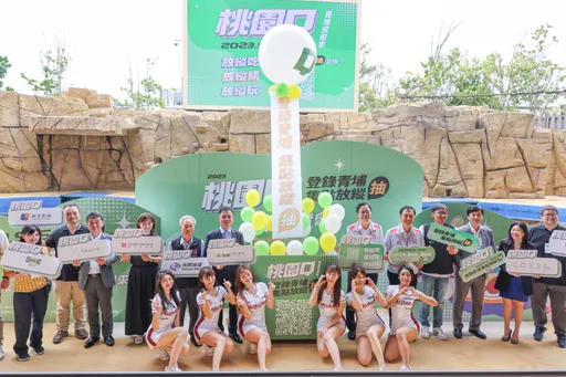 2023桃園Q放縱季開跑 張善政邀全國民眾一起來體驗青埔魅力