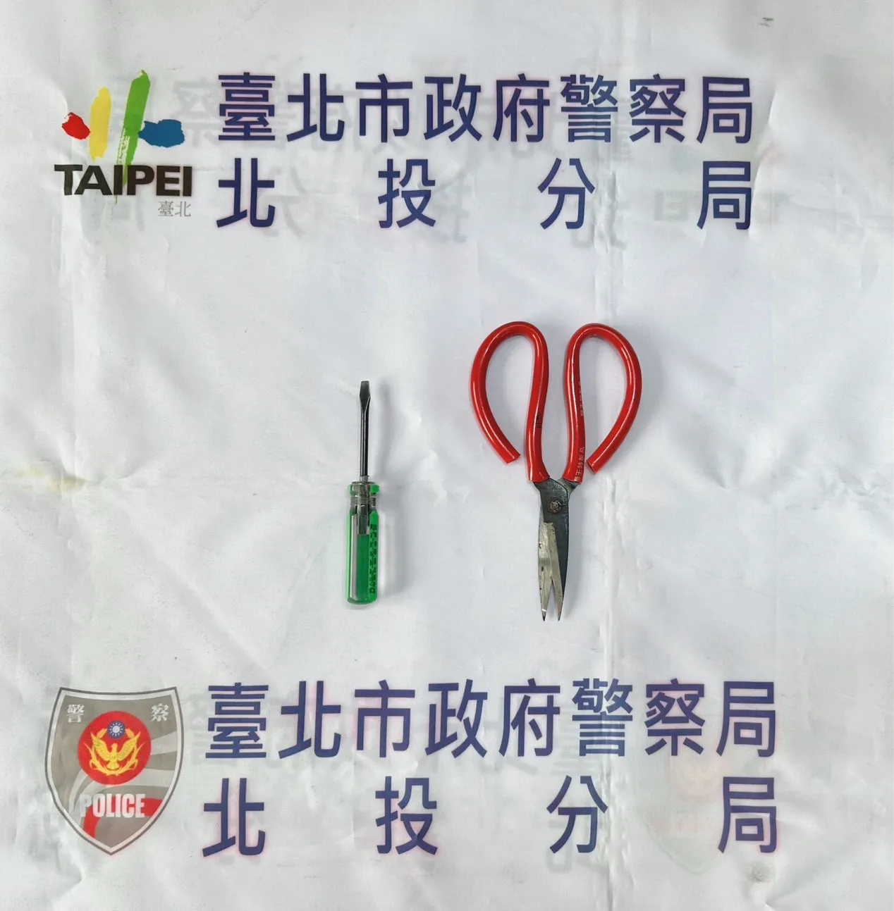 警方起獲剪刀、螺絲起子。翻攝畫面