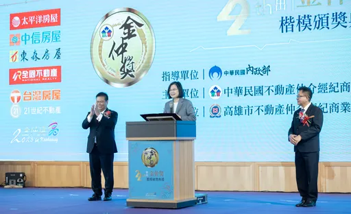 蔡英文盼更多房东加入包租代管! 喊话要让国人「租得起、住得起、买得起」