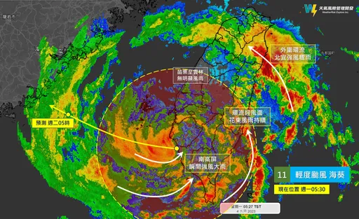海葵外圍環流掃宜蘭、雙北！上班課時段風雨最大　3縣市仍在颱風核心附近