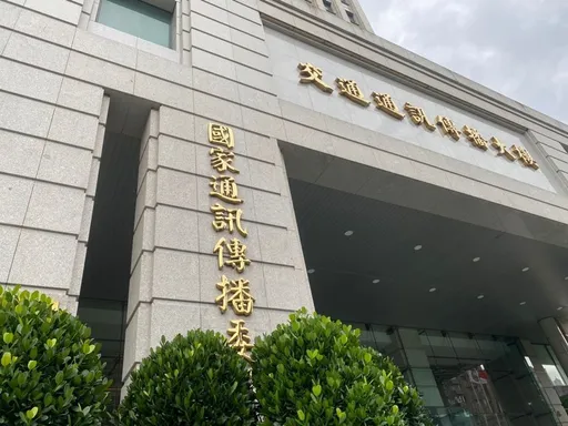 挨轟對網路賭博無作為！NCC黑人問號「檢調搞錯對象」