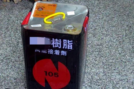 台南驚傳可疑爆裂物！警大陣仗找到這1支　他竟為這原因去放炮