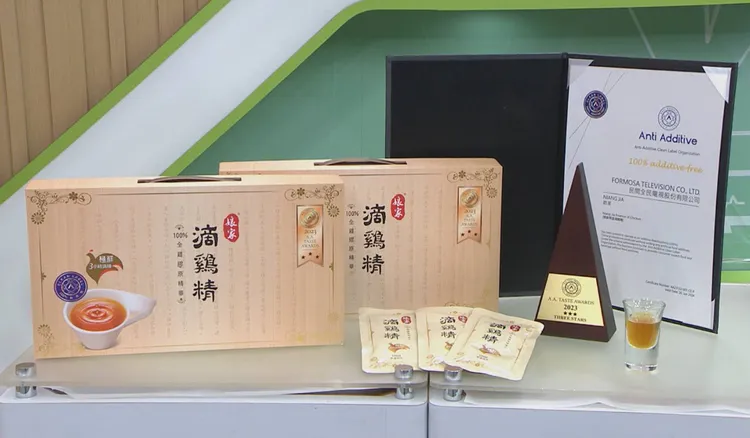 ▲「娘家常溫滴雞精」榮獲2023 A.A. Taste Awards「無添加全球純粹品味評鑑三星」最高殊榮，是今年中秋送禮首選。