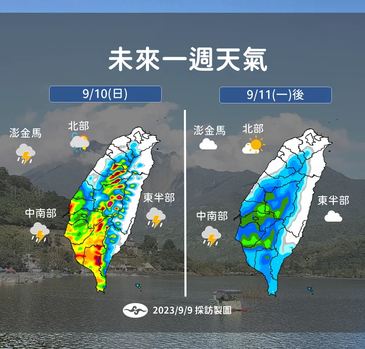 取自中央氣象局