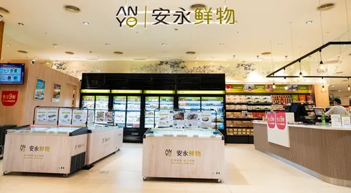 安永鮮物美麗華門市新開幕　中秋烤肉團圓聚餐最佳應援