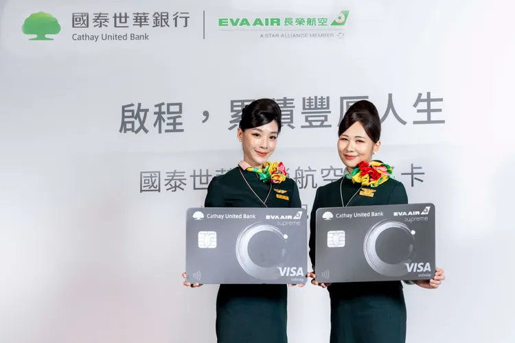 新卡友最高可累積獲取13萬3000哩，相當於兌換1張長榮航空歐美豪華經濟艙來機票。業者提供