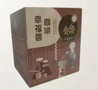 雲林監獄推出的幸福雲咖啡。雲監提供