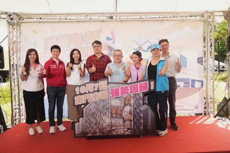 南門中繼市場今最後一天營業辦感恩活動。北市市場處提供