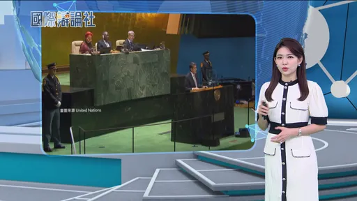 三立新聞和美國之音合作 主持人劉宸希開心神隊友加入