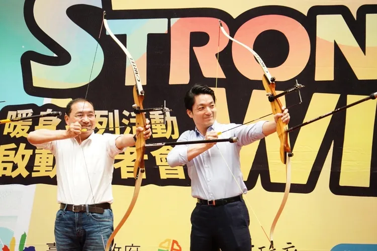 在袁叔琪選手帶領下，臺北市長蔣萬安及新北市長侯友宜體驗射箭使用方式。北市府提供
