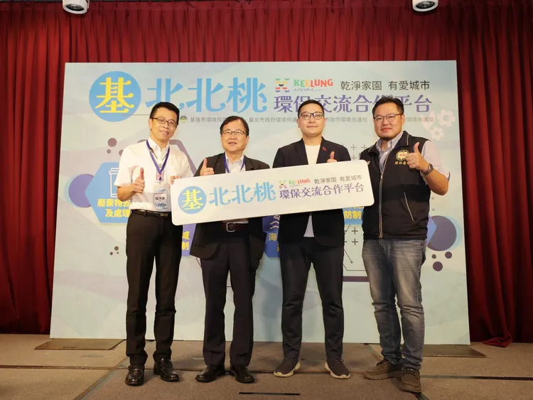 基北北桃環保交流合作平台昨開會決議，颱風假風雨太大4市同步宣布停收垃圾公告。環保局提供