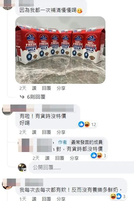 有網友貼出一次掃貨6瓶的畫面，令其他人相當羨慕。翻攝自臉書「我愛全聯-好物老實説」