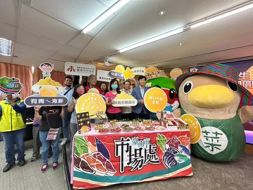疫情嚴峻上網買卡安心!黃偉哲大推臺南便利送 滿600元免運抽24K金幣