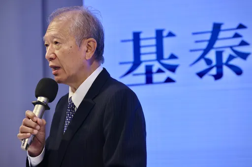 基泰股價止跌了 事發後連吞2根跌停今早彈6.6%