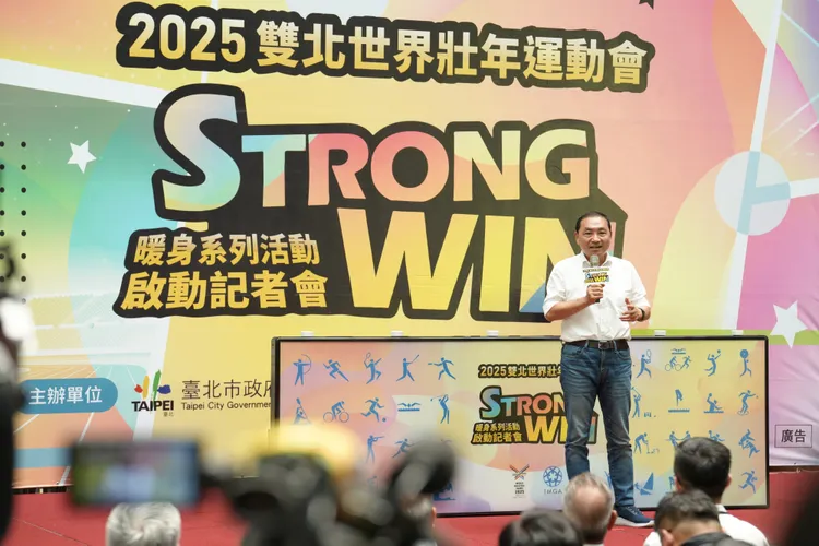 雙北市長宣告世壯會暖身活動開跑。北市府提供