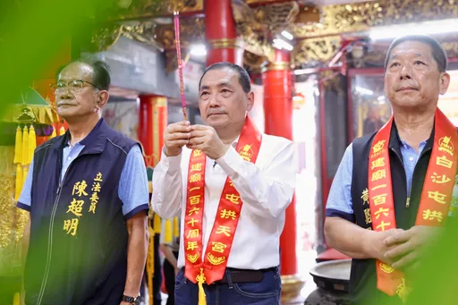 盼兩岸交流宗教文化　侯友宜：媽祖讓台灣團結、國家繁榮