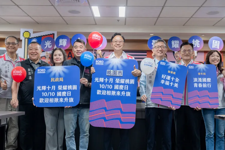 桃園國慶月系列活動開跑。桃園市府提供