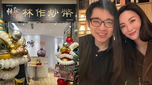 加密貨幣JPEX風波!網紅林作被捕 陳零九張智霖撇代言