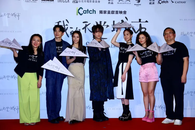 《我的天堂城市》今（7）日舉行首映會。彭欣偉攝