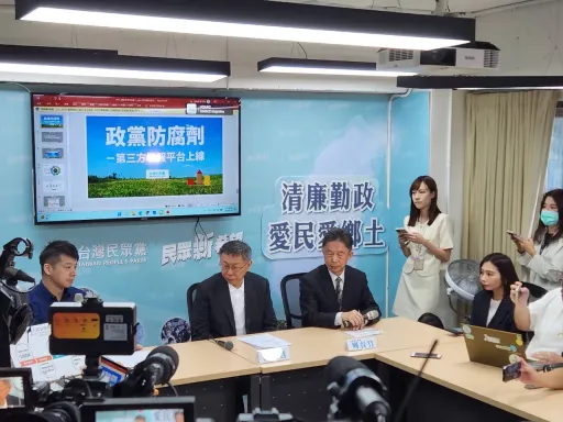 批第三方機制轉移焦點 民進黨酸柯文哲不處理「12信徒」:評議形同虛設