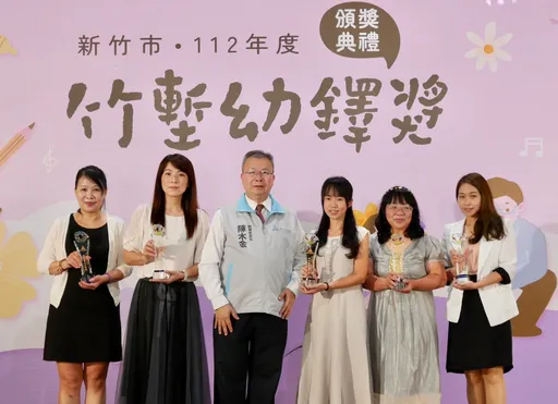 竹市25位教師榮獲竹塹幼鐸獎　莫忘初衷、扮演教學領航員