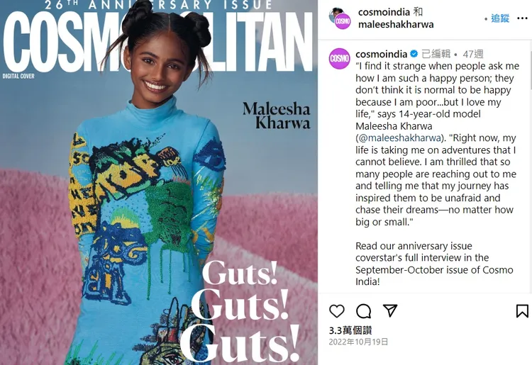 她曾登上柯夢波丹印度版雜誌的封面。封面上的標語是「勇氣！勇氣！勇氣！」翻攝柯夢波丹印度版IG/cosmoindia