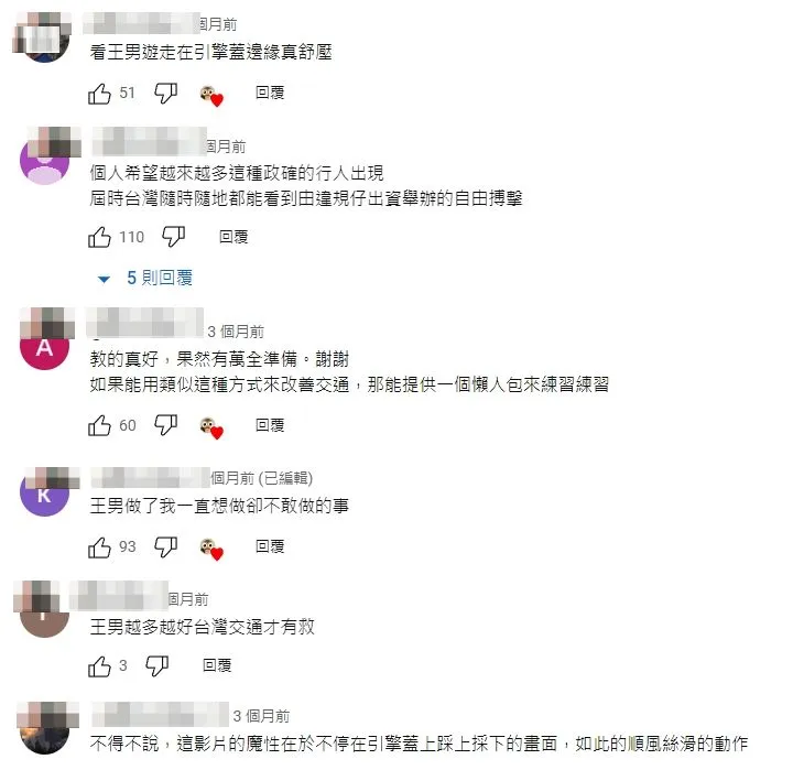 網友笑說，看王男「遊走引擎蓋邊緣」的影片真紓壓。翻攝自YT頻道「OWL貓頭鷹交通書」