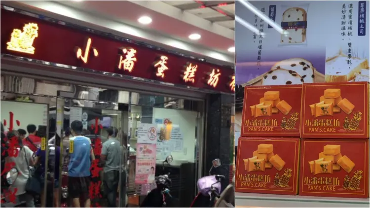 小潘鳳梨酥在中秋節訂單量暴增。翻攝自我是板橋人