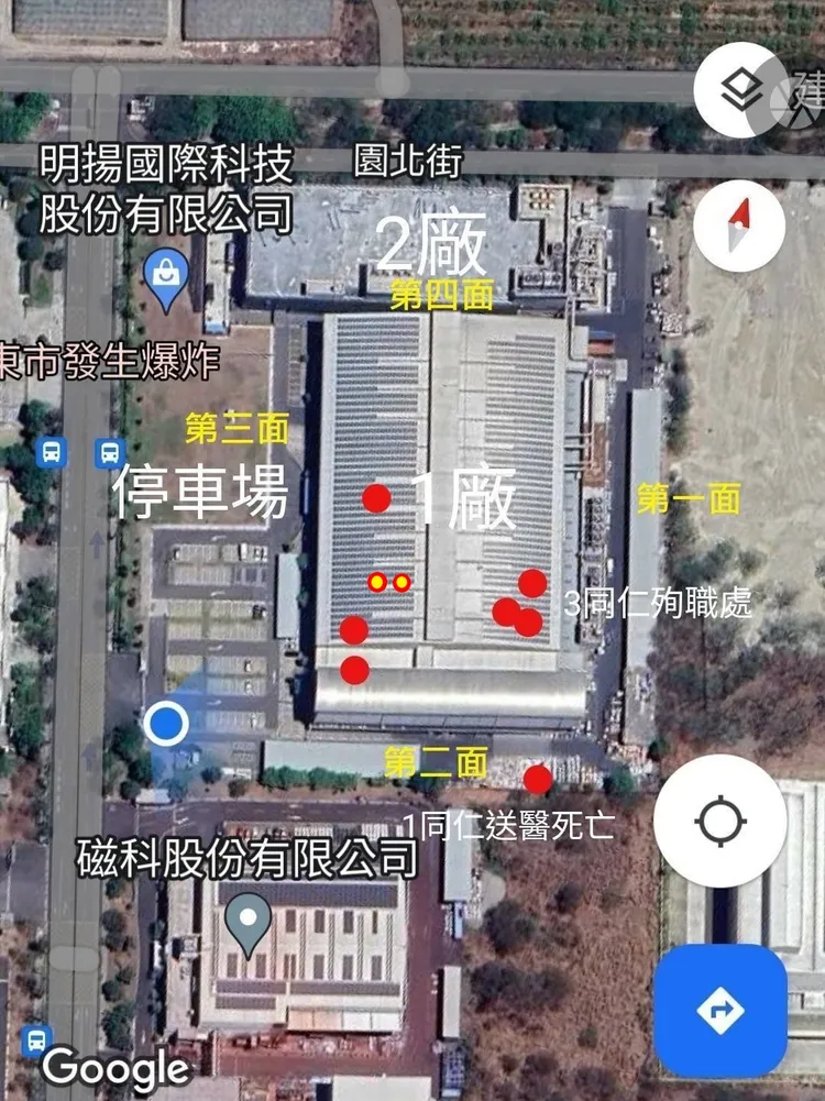 屏東縣政府說，明揚未列入公共危險物品場所。翻攝畫面