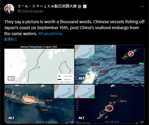 易曼紐已不只一次在推特針對中國發文。翻攝推特