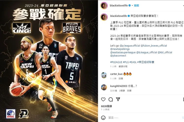 翻攝自陳建州TG