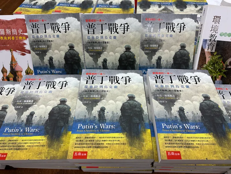 《普丁戰爭：從車臣到烏克蘭》近期在台出版。王良博攝
