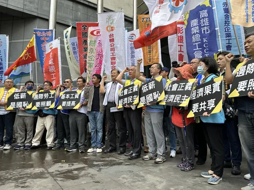 基本工資調幅下午出爐　工總：比照軍公教不恰當