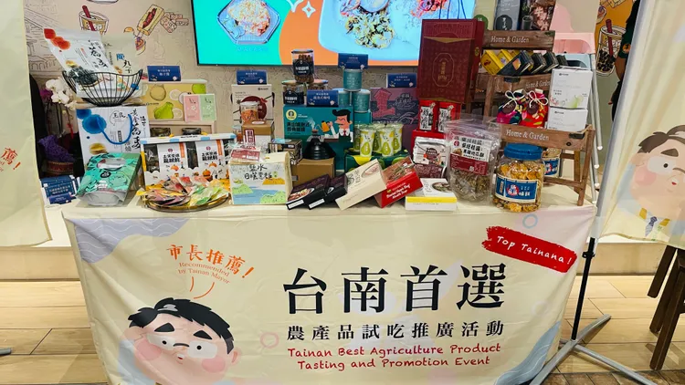 台南市政府提供