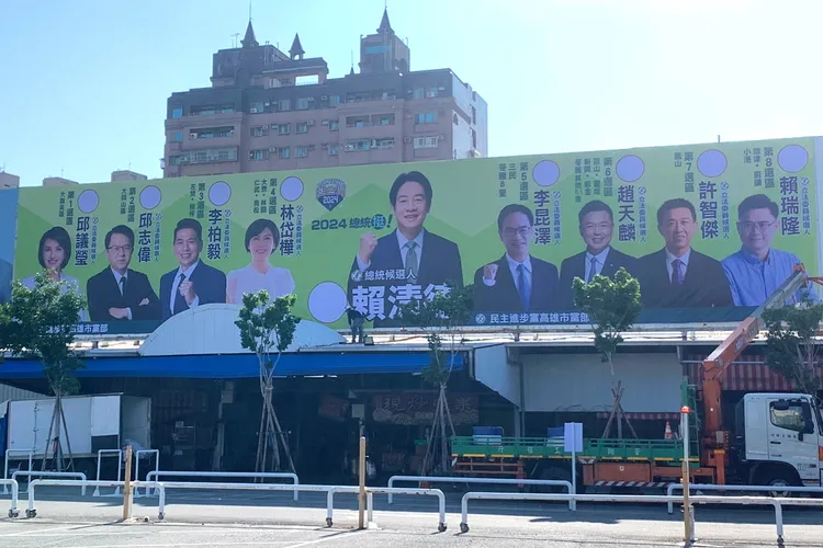 聯合看板以主識覺「挺台灣」為基調，展現團結拚勝選。市黨部提供