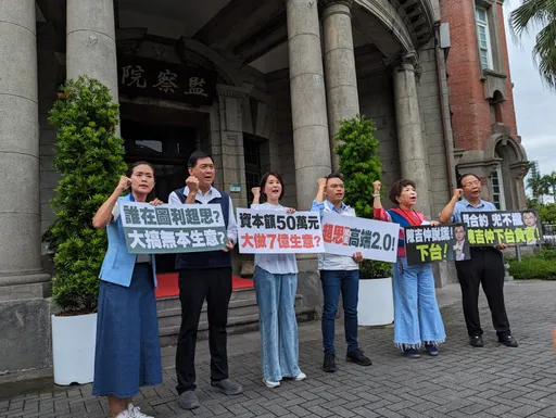 開轟陳吉仲「笨蛋又壞蛋」！　國民黨團赴監院檢舉圖利超思