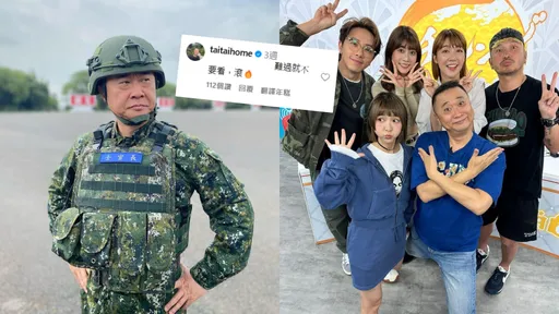 《木曜4》集體出走|粉絲「越看越難過」 邰智源爆氣喊:滾!